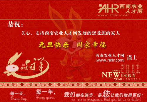 rI˲žWף2011Ԫ옷~