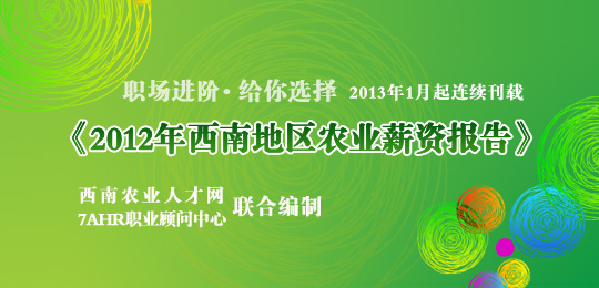 2012ϵ؅^rIнY桷