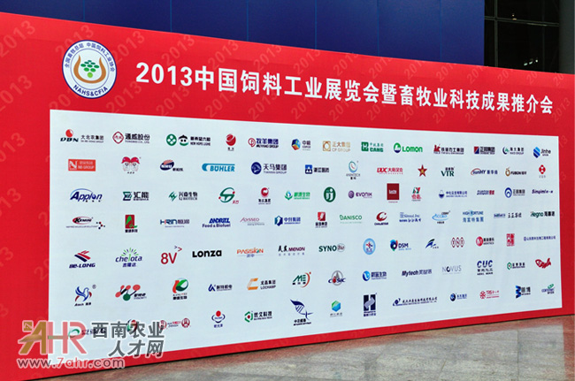 2013ЇϹIչ[IƷƉ