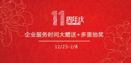 7AHRʮһc ITՕrgٛͼ骄